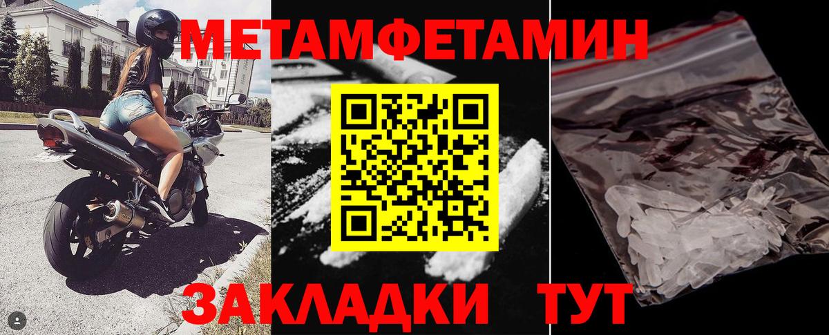 Amphetamine  Амфетамин Розовый  Вход с VPN  Азов 