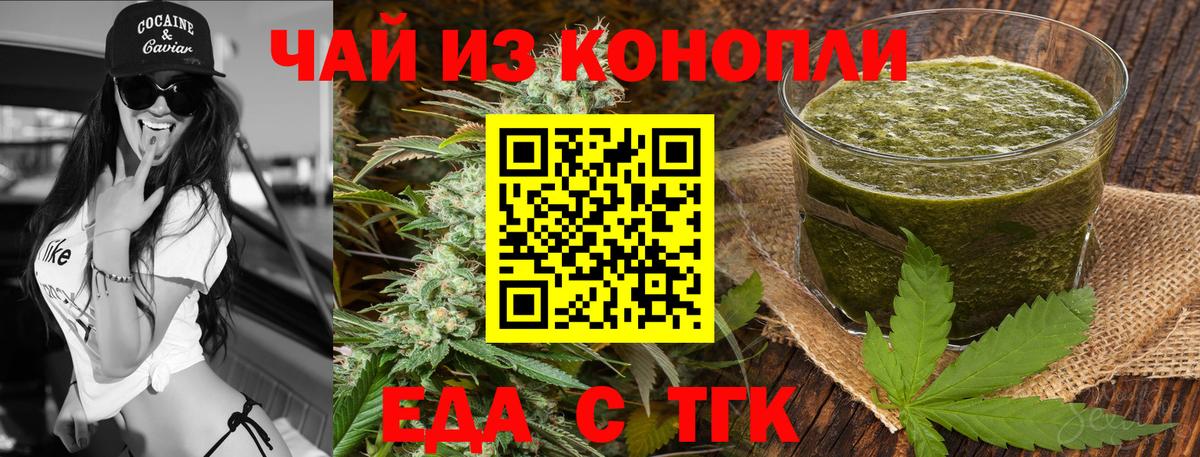 Canna-Cookies марихуана  Вход с VPN  Азов 