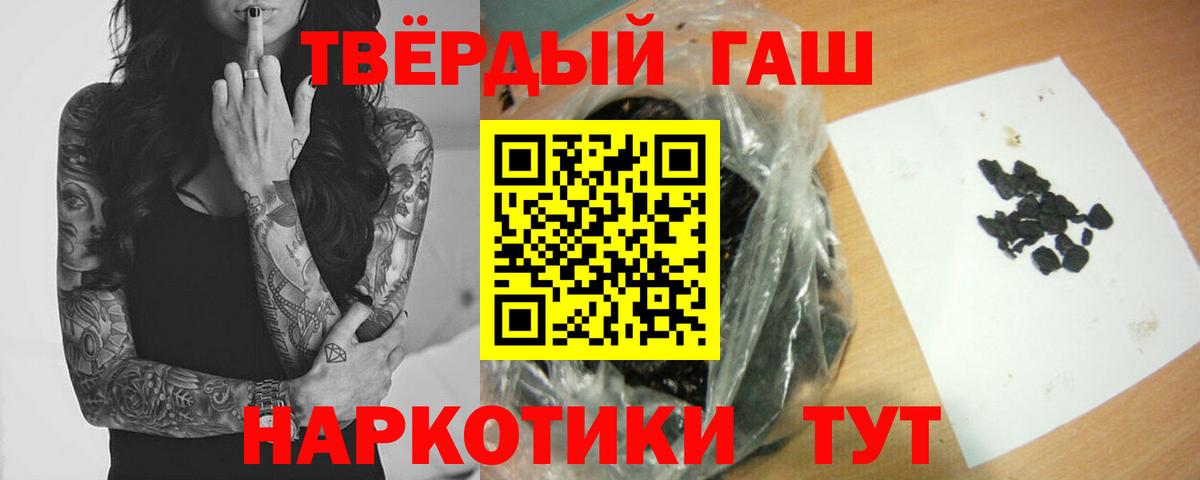 ГАШИШ убойный Азов