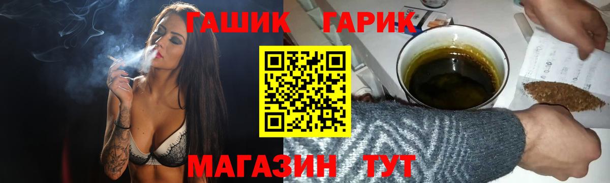 Гашиш 40% ТГК  ГАШ хэш  Азов  Вход с VPN 