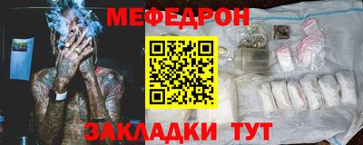 меф VHQ Моздок