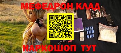 ALPHA-PVP Можайск