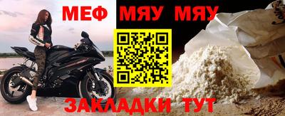 ALPHA-PVP Можайск