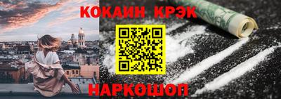 ALPHA-PVP Можайск