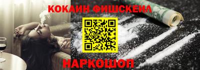 ALPHA-PVP Можайск