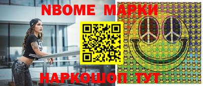 2c-b Можга