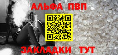 меф VHQ Моздок