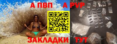 меф VHQ Моздок