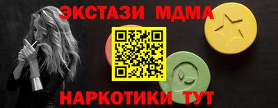 меф VHQ Моздок