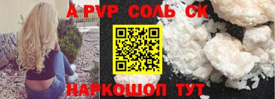 2c-b Можга