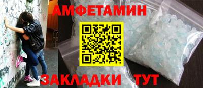 меф VHQ Моздок