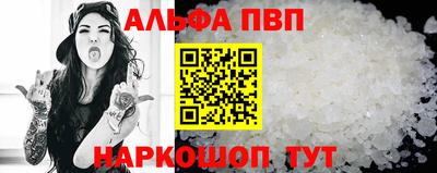 меф VHQ Моздок
