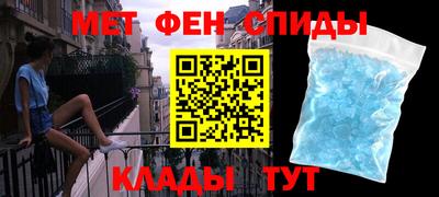 меф VHQ Моздок