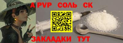 2c-b Можга