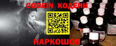ALPHA-PVP Можайск