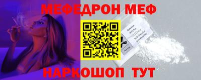 ALPHA-PVP Можайск