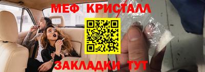 ALPHA-PVP Можайск