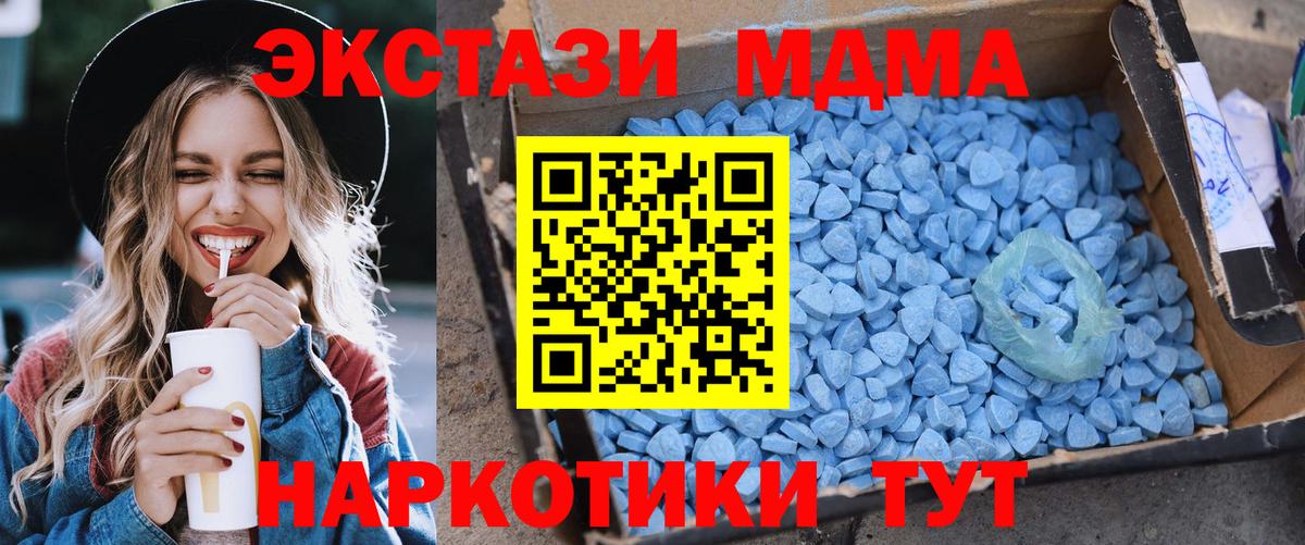 МДМА VHQ Азов