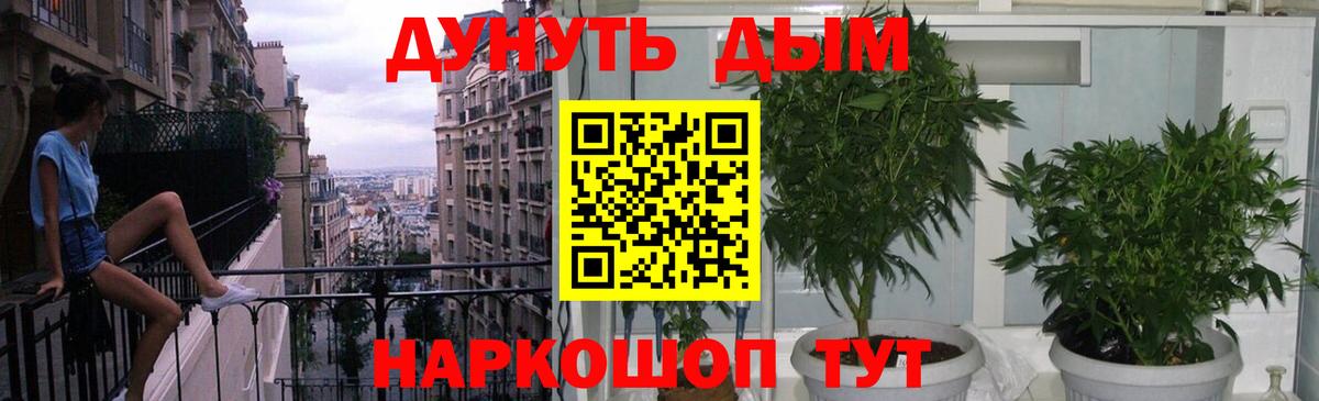 Азов  Бошки Шишки марихуана  Бошки марихуана ГИДРОПОН  Вход с VPN 