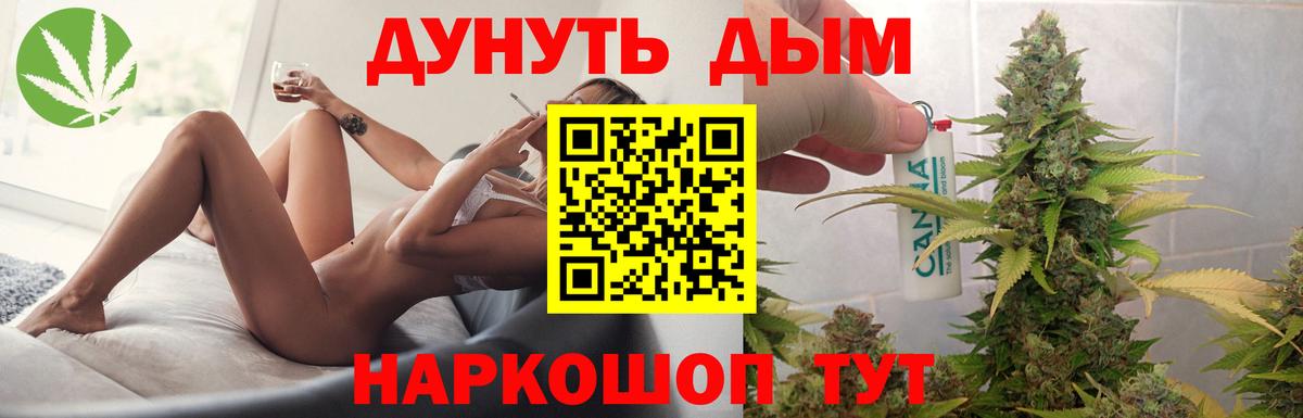 Каннабис гибрид Азов